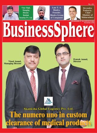 Business Sphere