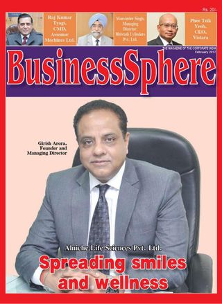 Business Sphere