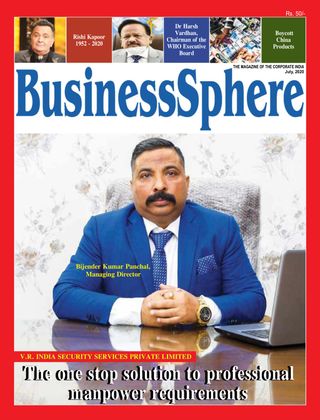 Business Sphere