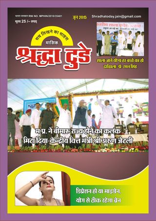 SHRADHHA TODAY - June 2015 SHRADHHA TODAY Cover - June 2015 Edition