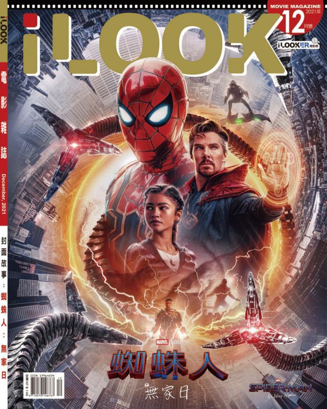iLOOK電影雜誌