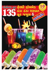 135 Healthy Home Made Recipes Special
