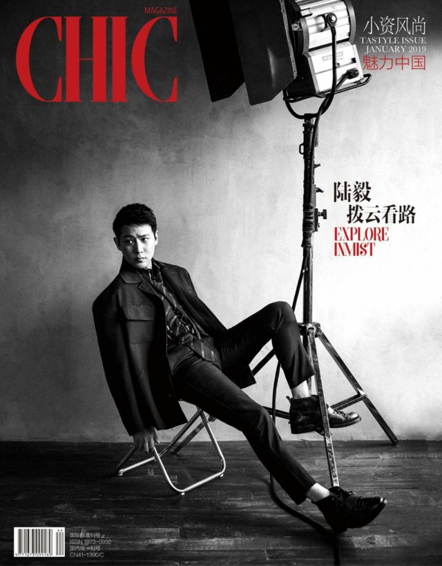 CHIC TASTYLE