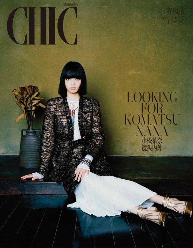 CHIC TASTYLE