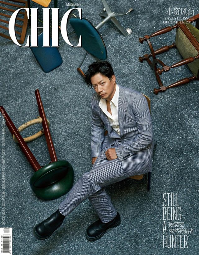 CHIC TASTYLE