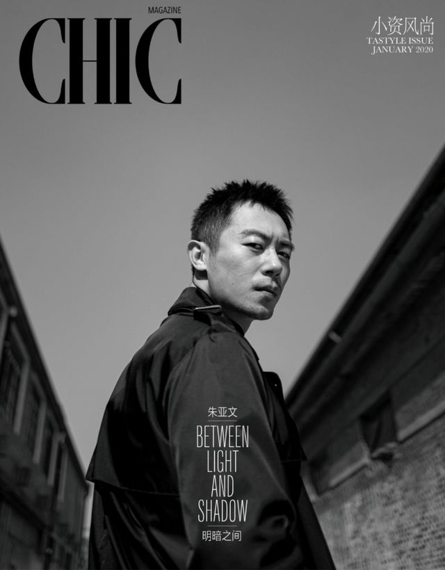 CHIC TASTYLE