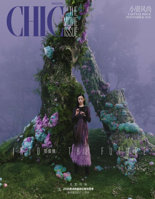 CHIC TASTYLE