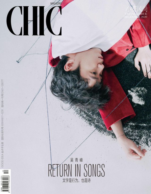 CHIC TASTYLE
