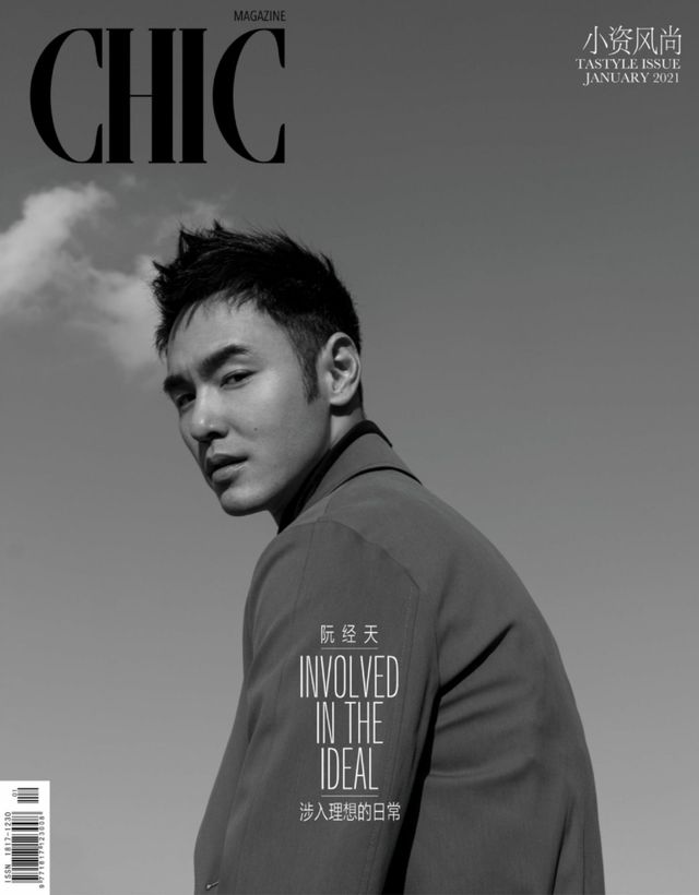 CHIC TASTYLE
