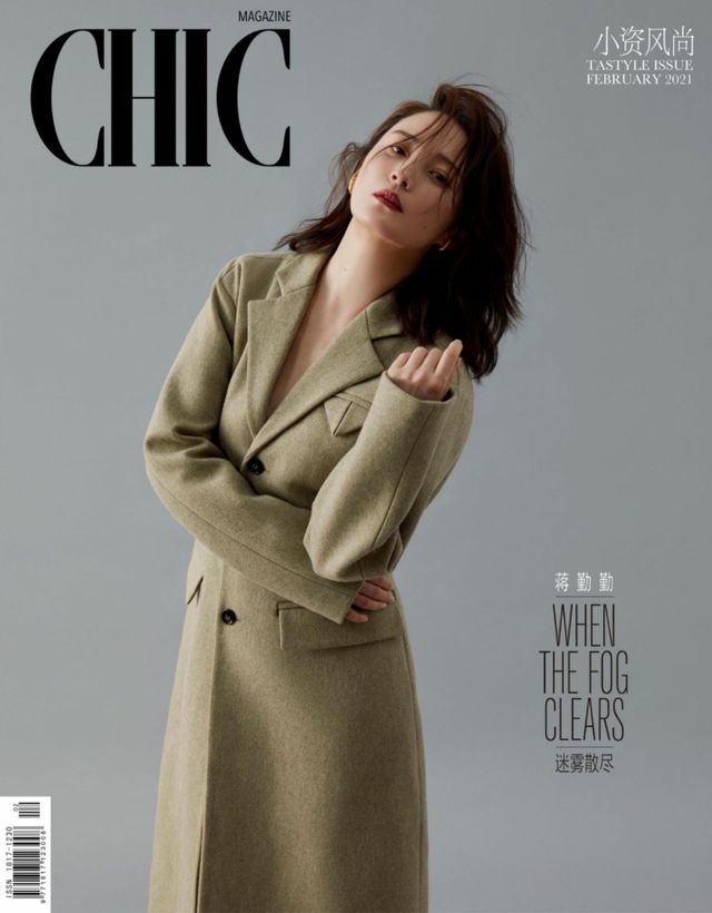 CHIC TASTYLE