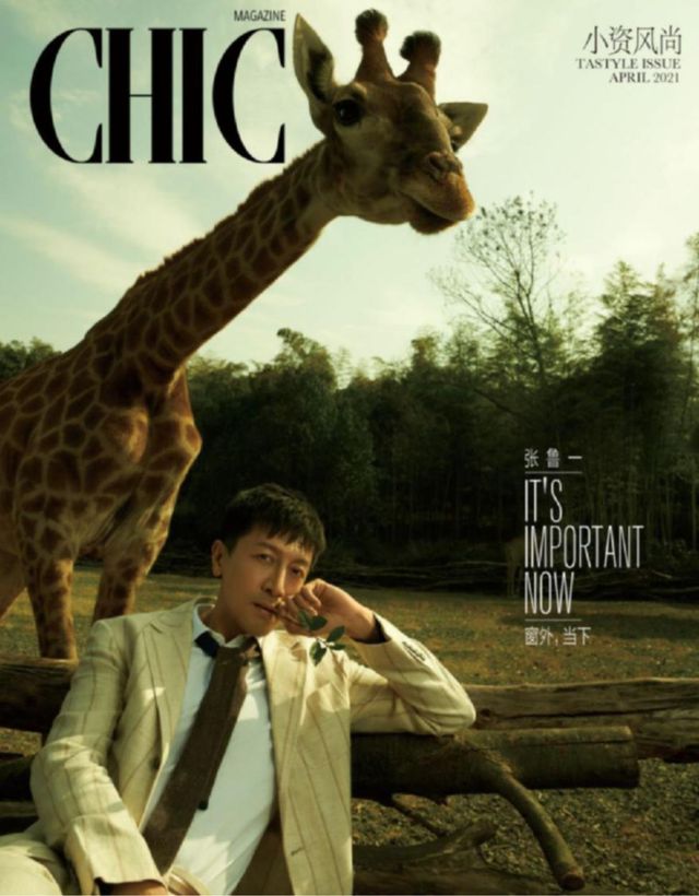 CHIC TASTYLE