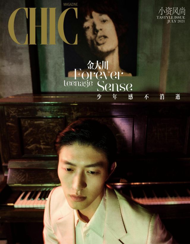 CHIC TASTYLE