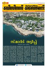March - April 2016
