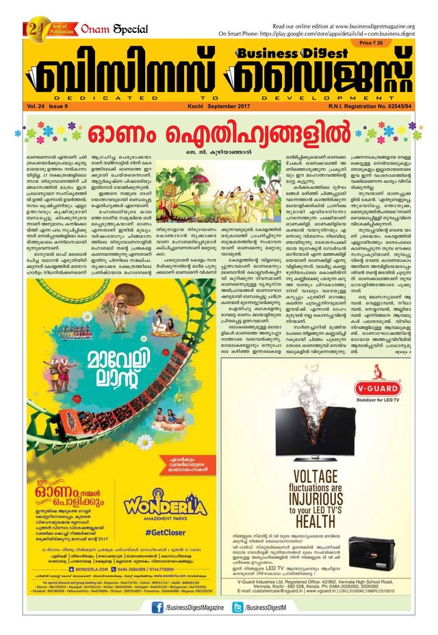 Business Digest Malayalam