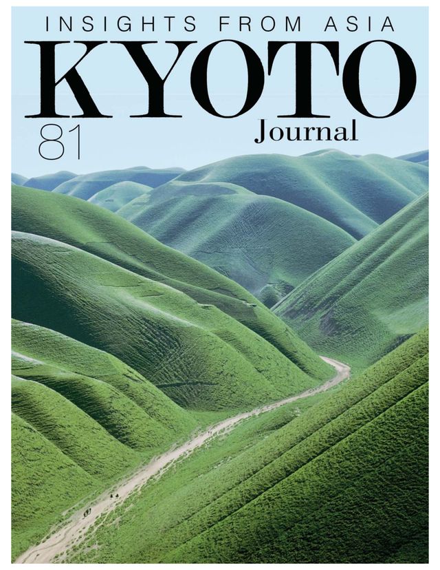 Kyoto Journal