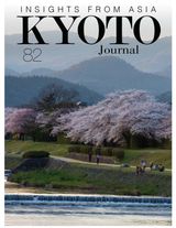 Issue 82