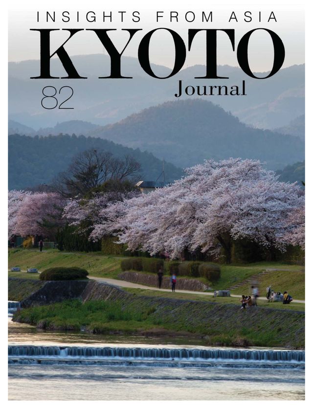 Kyoto Journal