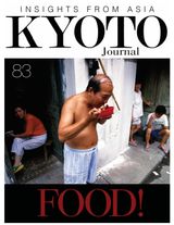 Issue 83