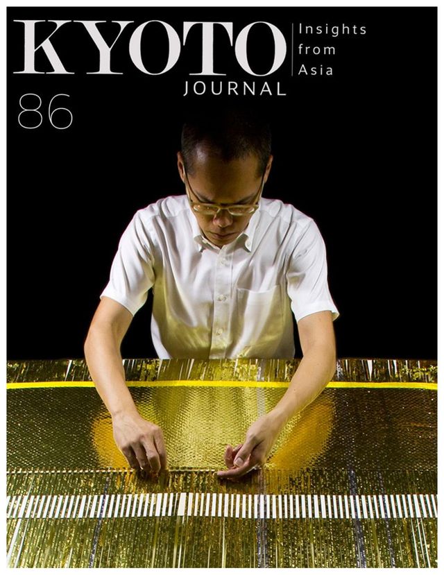 Kyoto Journal