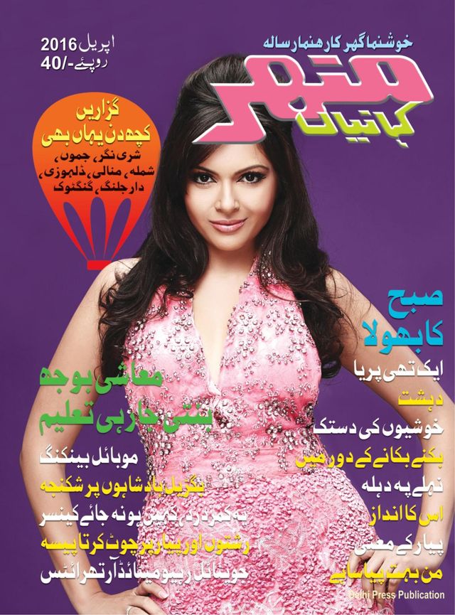 Gå ubegrenset med Magzter GOLD