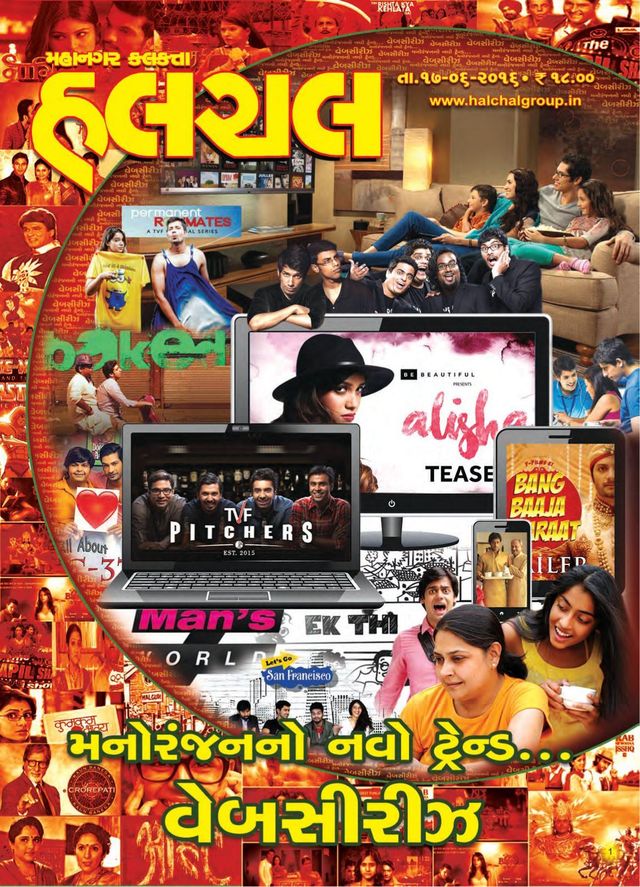 Mahanagar Calcutta Halchal