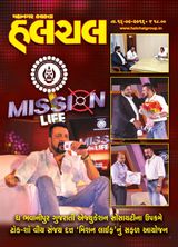 September  16,  2016