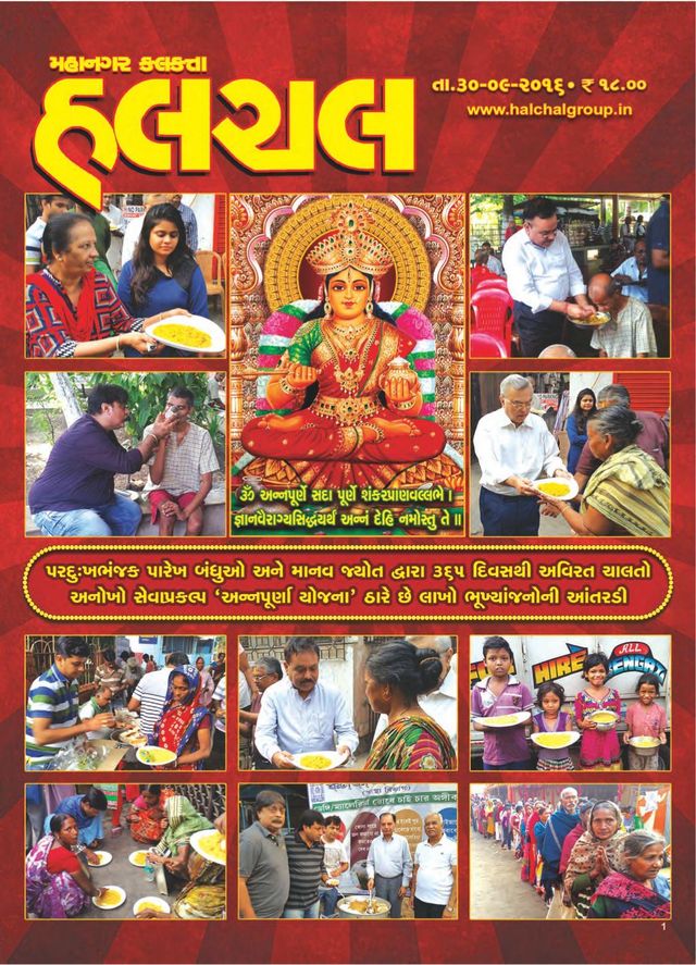 Go Unlimited with Magzter GOLD