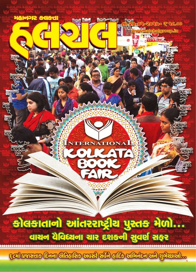 Go Unlimited with Magzter GOLD