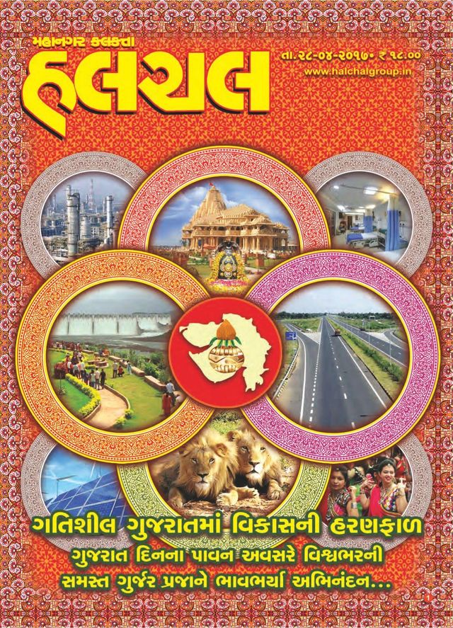 Gå ubegrenset med Magzter GOLD