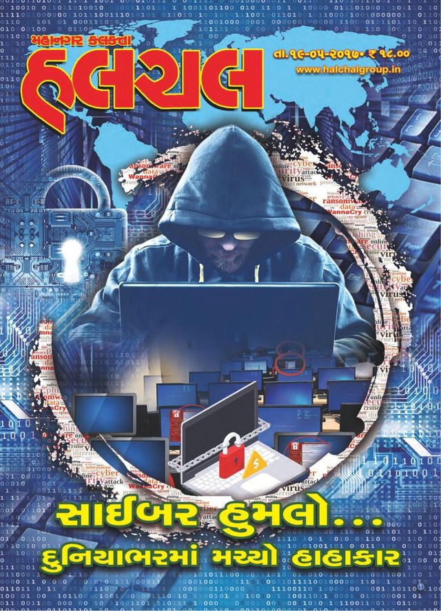 Gå ubegrenset med Magzter GOLD