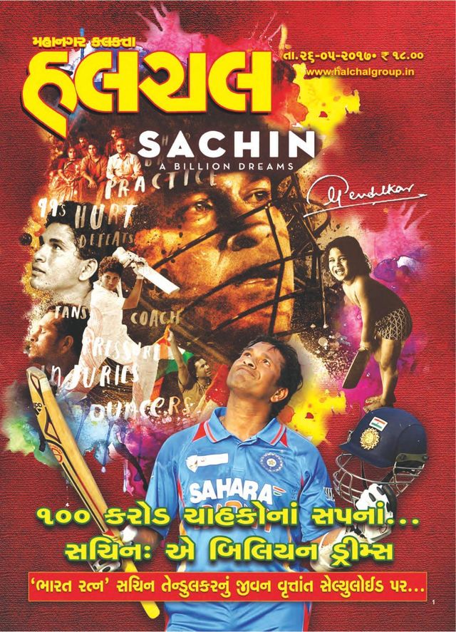 Passez à l'illimité avec Magzter GOLD