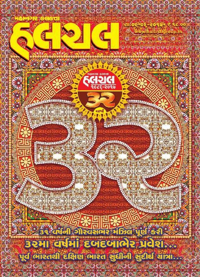 Gå ubegrenset med Magzter GOLD