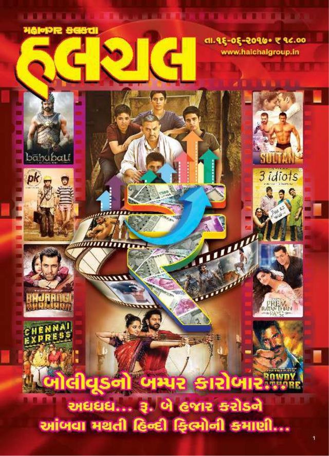 Gå ubegrenset med Magzter GOLD