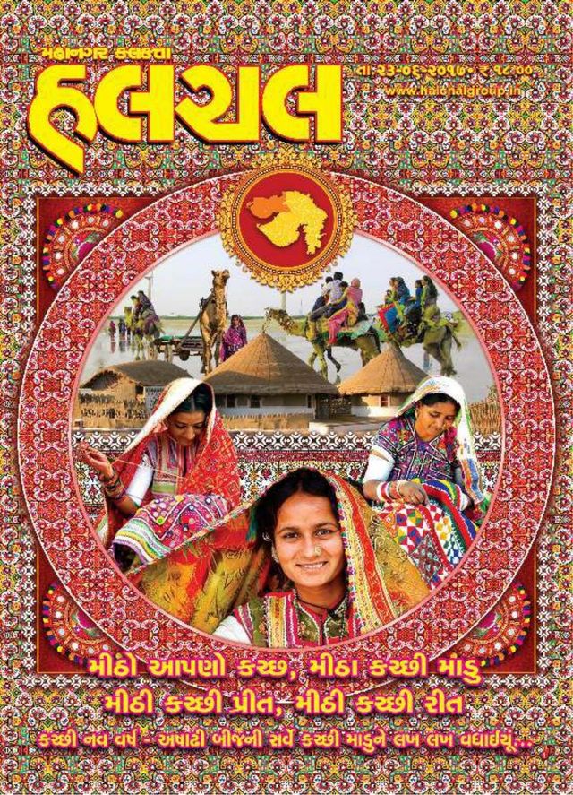 استمتع بـUnlimited مع Magzter GOLD