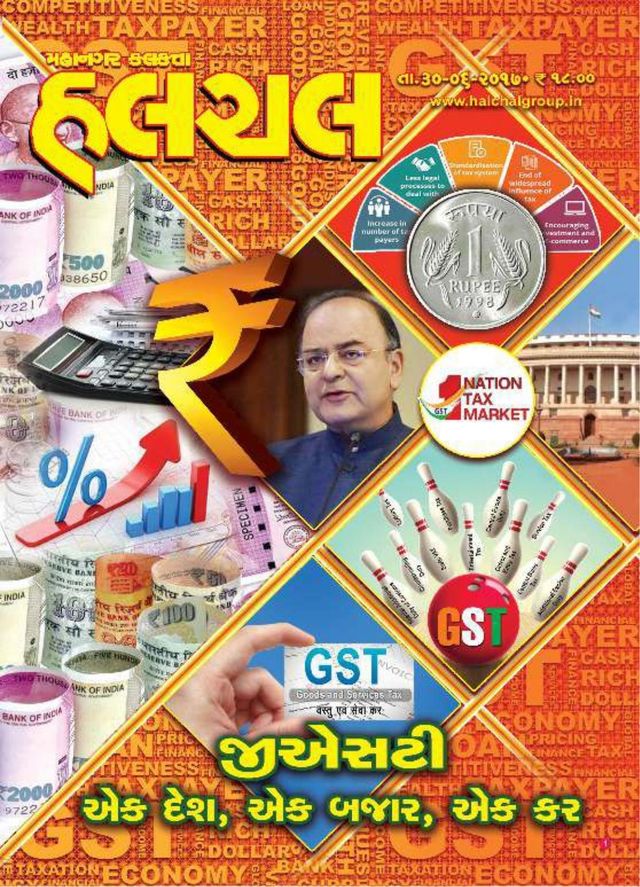 Gå ubegrenset med Magzter GOLD