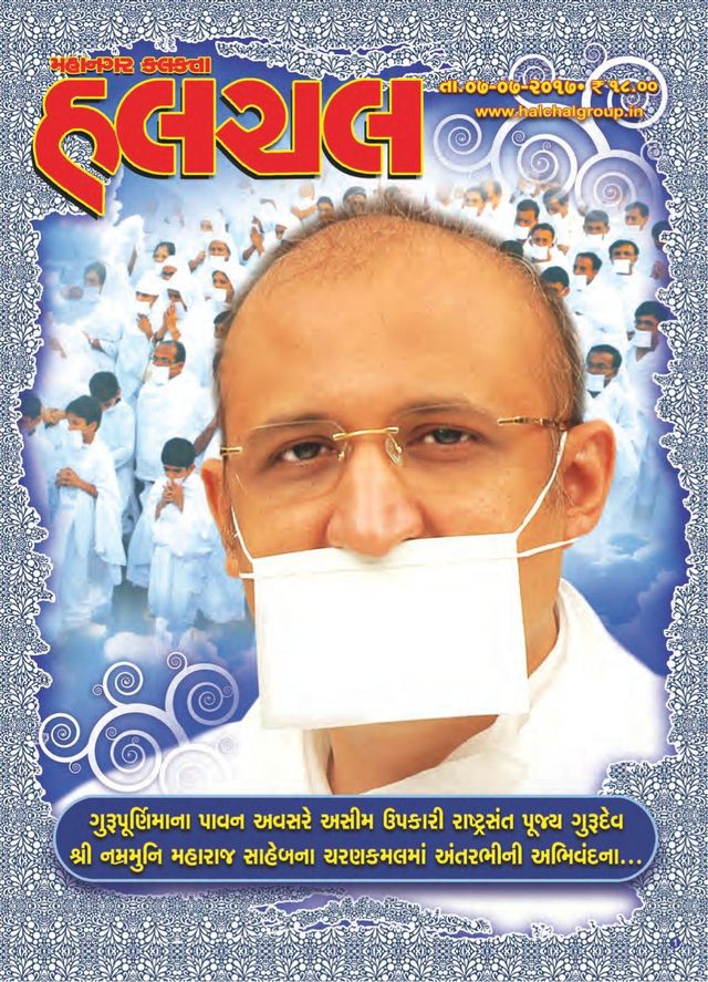 Gå ubegrenset med Magzter GOLD