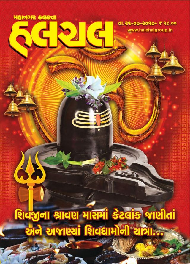 Gå ubegrenset med Magzter GOLD