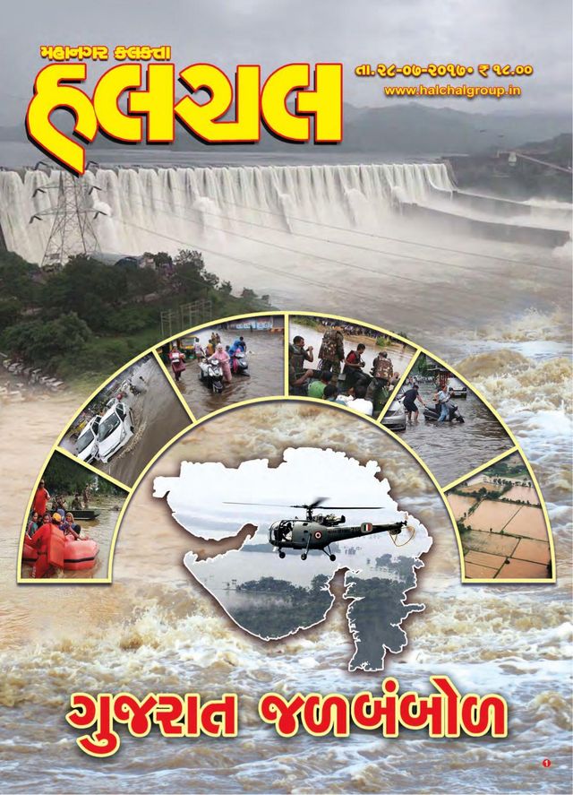 Gå ubegrenset med Magzter GOLD