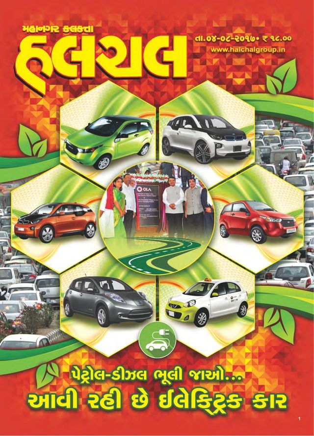 Mit Magzter GOLD unbegrenztes Potenzial nutzen