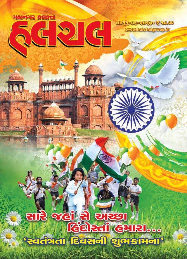 Passez à l'illimité avec Magzter GOLD