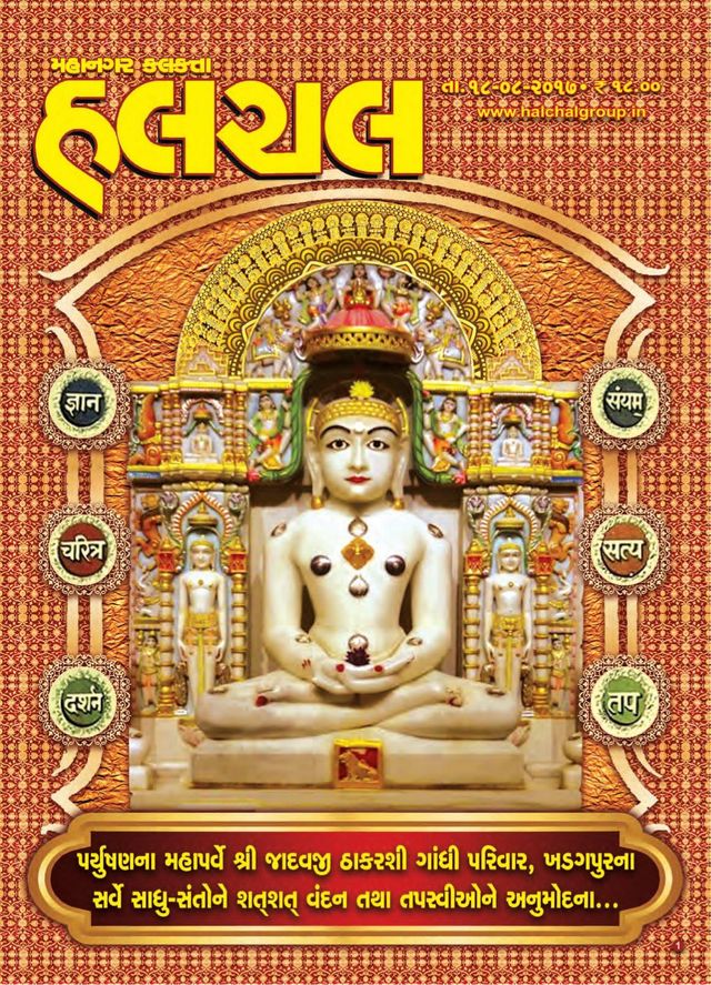 Gå ubegrenset med Magzter GOLD