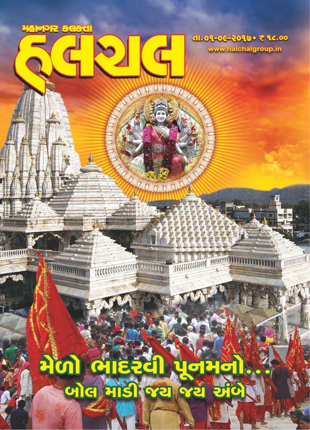 Gå ubegrenset med Magzter GOLD