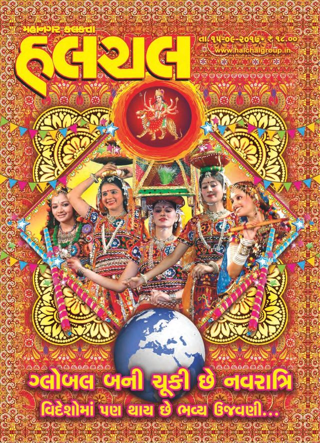 Gå ubegrenset med Magzter GOLD