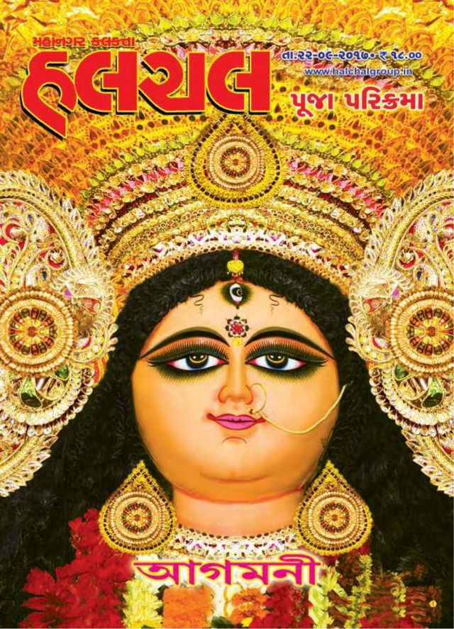 Gå ubegrenset med Magzter GOLD