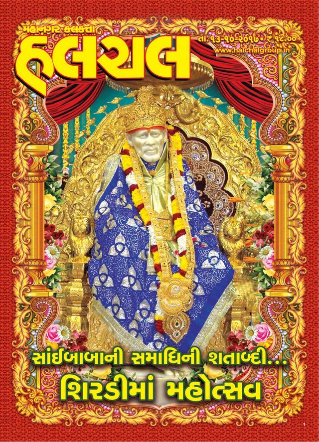 Passez à l'illimité avec Magzter GOLD