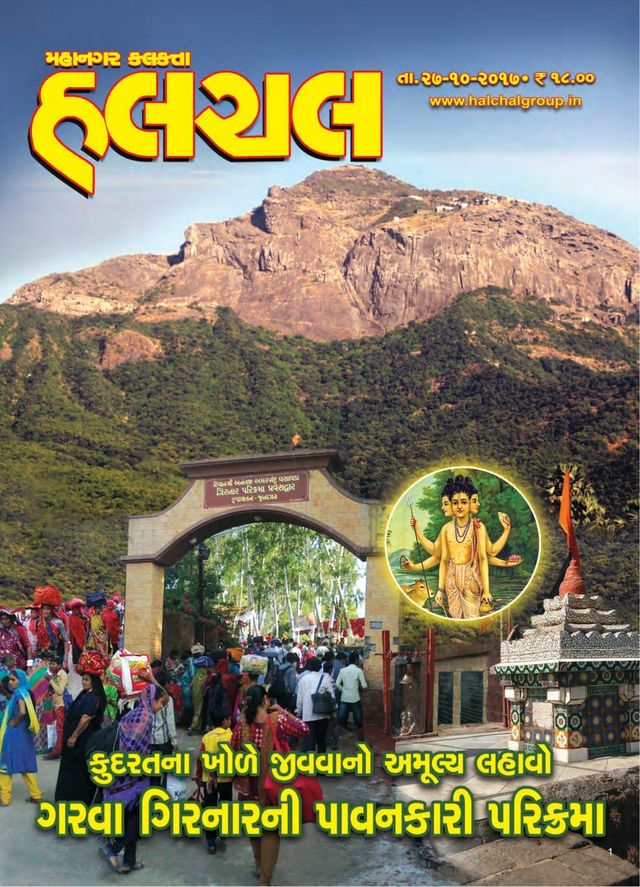 Gå ubegrenset med Magzter GOLD