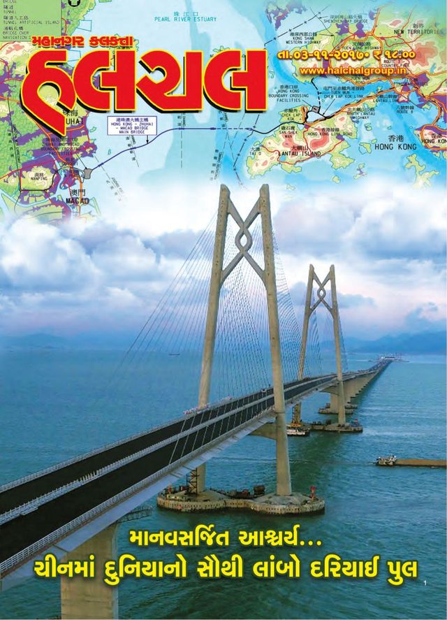 Gå ubegrenset med Magzter GOLD