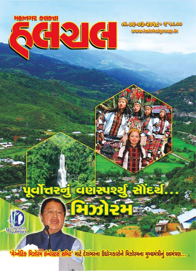 Mahanagar Calcutta Halchal