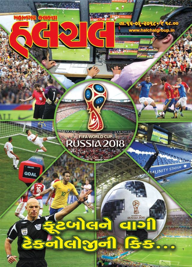 Mahanagar Calcutta Halchal