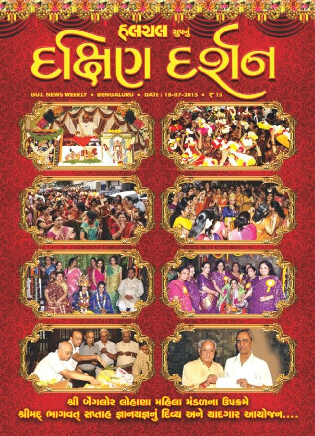 Go Unlimited with Magzter GOLD